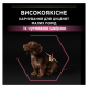 Purina Pro Plan Small&Mini Puppy Sensitive Skin Salmon Сухий корм з лососем для цуценят малих порід із чутливою шкірою 3кг