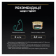 Purina Pro Plan Adult Шматочки з куркою для дорослих котів (паштет) 85г 24шт
