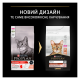 Purina Pro Plan Adult Vital Functions Сухий корм з лососем для дорослих котів 1,5кг