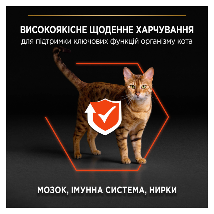 Purina Pro Plan Adult Vital Functions Сухий корм з лососем для дорослих котів 1,5кг