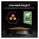 Purina Pro Plan Cat Adult Delicate Digestion Lamb Сухий корм з ягням для дорослих котів з чутливим травленням та вибагливих до їжі 1,5кг