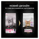 Purina Pro Plan Adult Delicate Digestion Turkey Сухий корм з індичкою для дорослих котів з чутливим травленням 400г
