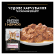 Purina Pro Plan Delicate Digestion Turkey Шматочки з індичкою для дорослих котів з чутливим травленням (в соусі) 85г 26шт