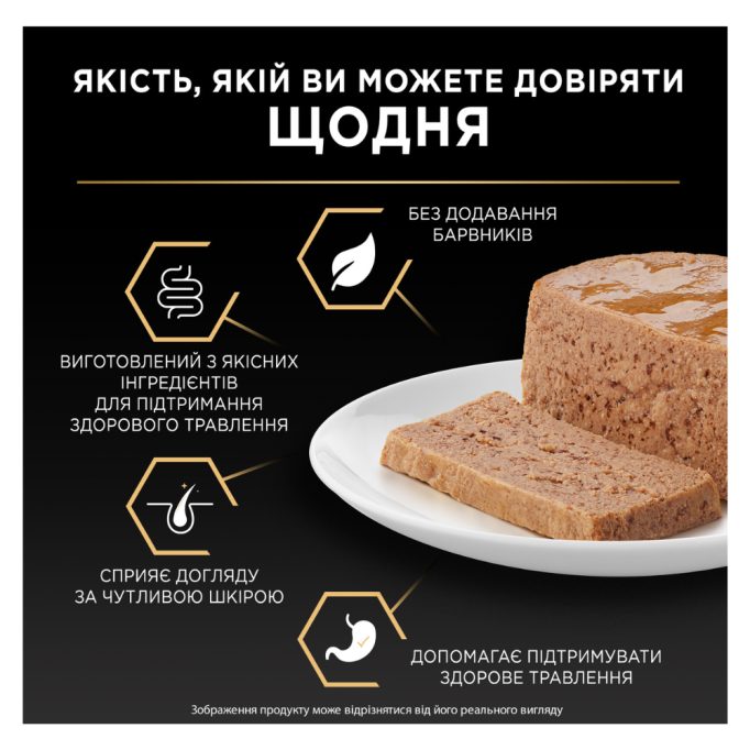 Purina Pro Plan Delicate Набір вологого корму з куркою для дорослих котів з чутливим травленням (мус) 85г 12шт