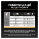 Purina Pro Plan Cat Adult Hairball & Healthy Skin Salmon Сухий корм для дорослих котів з лососем для зменшення утворення кульок шерсті та для підтримки здорової шкіри 1,5кг