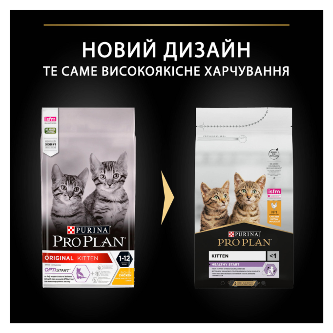Purina Pro Plan Kitten Healthy Start Chicken Сухий корм з куркою для кошенят, вагітних і годуючих кішок 1,5кг