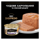 Purina Pro Plan Kitten Healthy Start Вологий корм з куркою для кошенят (мус) 85г 24шт