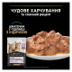 Purina Pro Plan Kitten Healthy Start Turkey Шматочки з індичкою для кошенят (в соусі) 85г 26шт