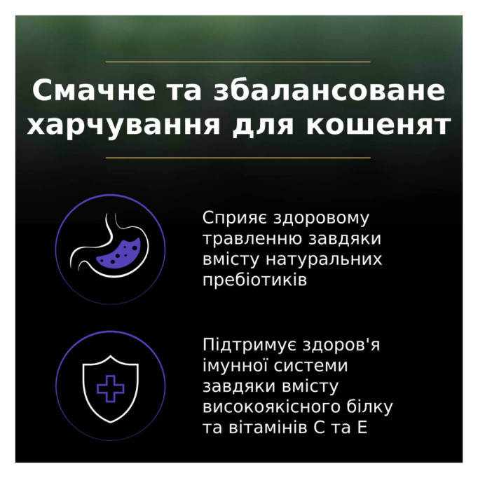 Purina Pro Plan LiveClear Kitten Turkey Сухий корм з індичкою для кошенят для зменшення алергенів на шерсті 1,4к