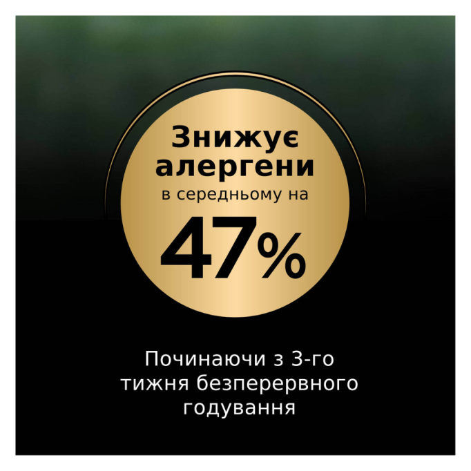 Purina Pro Plan LiveClear Kitten Turkey Сухий корм з індичкою для кошенят для зменшення алергенів на шерсті 1,4к