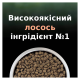 Purina Pro Plan LiveClear Sterilised Salmon Сухий корм з лососем для дорослих котів для зменшення алергенів на шерсті та після стерилізації 1,4кг