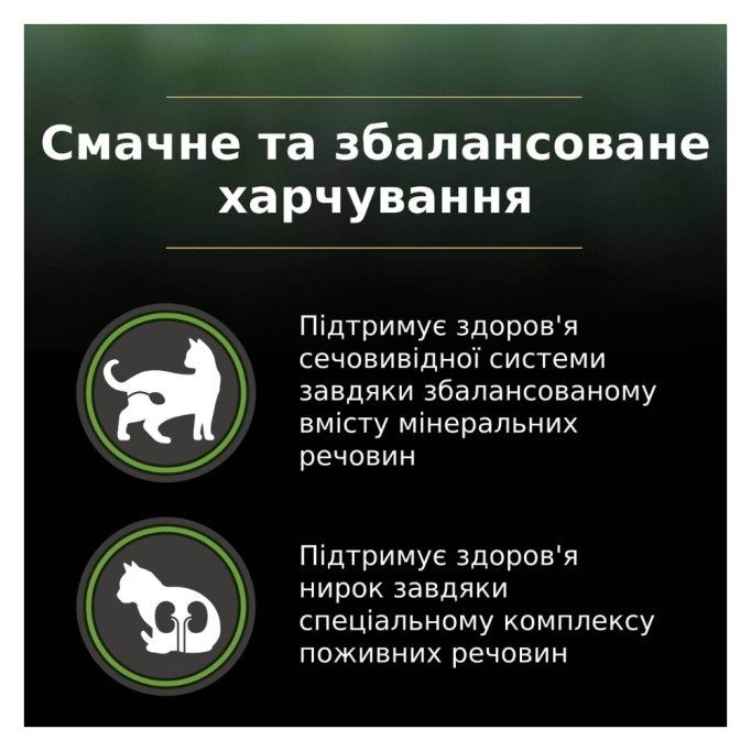 Purina Pro Plan LiveClear Sterilised Turkey Сухий корм з індичкою для дорослих котів для зменшення алергенів на шерсті та після стерилізації 1,4кг