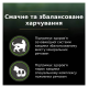 Purina Pro Plan LiveClear Sterilised Turkey Сухий корм з індичкою для дорослих котів для зменшення алергенів на шерсті та після стерилізації 1,4кг