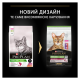 Purina Pro Plan Cat Adult Sterilised Savoury Duo Duck & Liver Сухий корм з качкою та печінкою для дорослих котів після стерилізації 1,5кг