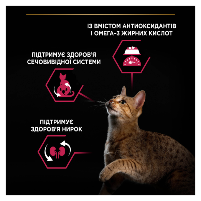 Purina Pro Plan Cat Adult Sterilised Savoury Duo Duck & Liver Сухий корм з качкою та печінкою для дорослих котів після стерилізації 1,5кг