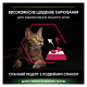 Purina Pro Plan Cat Adult Sterilised Savoury Duo Duck & Liver Сухий корм з качкою та печінкою для дорослих котів після стерилізації 1,5кг