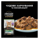 Purina Pro Plan Sterilised Adult Duck Шматочки з качкою для дорослих стерилізованих котів (в соусі) 85г 26шт