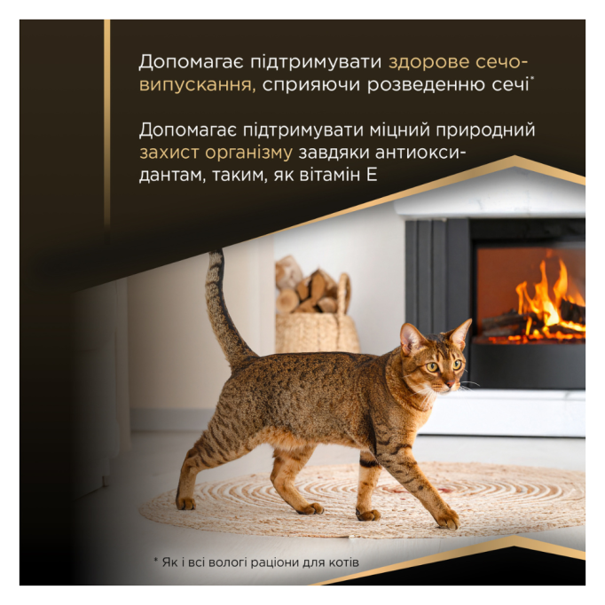 Purina Pro Plan Sterilised Rabbit Шматочки з кроликом для дорослих стерилізованих котів (в соусі) 85г 26шт