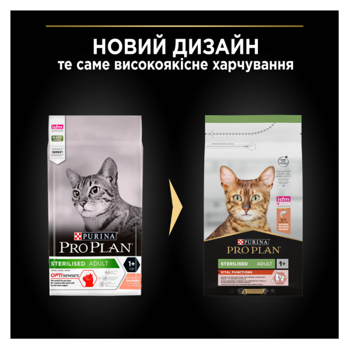 Purina Pro Plan Sterilised Adult Vital Functions Salmon Сухий корм з лососем для дорослих котів після стерилізації 400г
