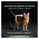 Purina Pro Plan Cat Sterilised Senior Longevis Turkey Сухий корм з індичкою для стерилізованих котів від 7 років 1,5кг