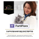 Purina Pro Plan FortiFlora Пробіотик для дорослих котів та кошенят, підтримка мікрофлори ШКТ 1г 30шт