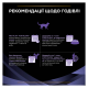 Purina Pro Plan FortiFlora Пробіотик для дорослих котів та кошенят, підтримка мікрофлори ШКТ 1г 30шт