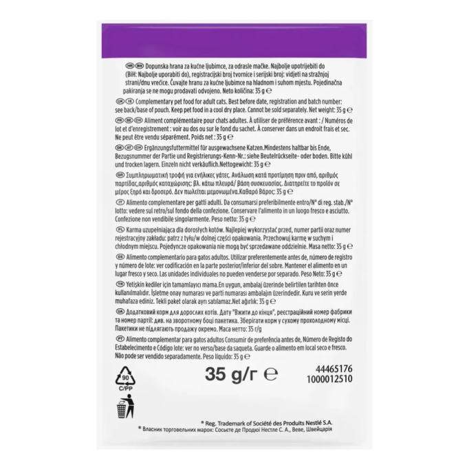 Pro Plan Hairball Care Ветеринарна добавка для виведення шерсті котів 7 шт 35 г