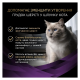 Pro Plan Hairball Care Ветеринарна добавка для виведення шерсті котів 7 шт 35 г