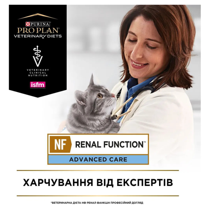 Purina Pro Plan Veterinary Diets NF Renal Function Advanced Care Дієтичний вологий корм для дорослих і зрілих котів з нирковою недостатністю 195г
