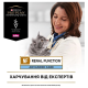 Purina Pro Plan Veterinary Diets NF Renal Function Advanced Care Дієтичний вологий корм для дорослих і зрілих котів з нирковою недостатністю 195г