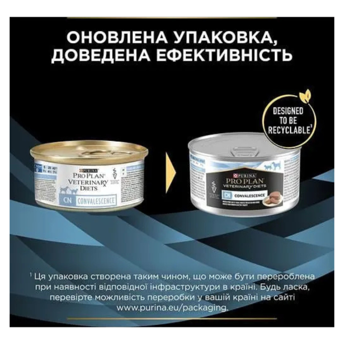 Purina Pro Plan Veterinary Diets CN Convalescence Дієтичний вологий корм для котів та собак в період одужання 195г