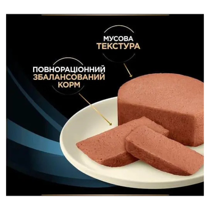Purina Pro Plan Veterinary Diets CN Convalescence Дієтичний вологий корм для котів та собак в період одужання 195г