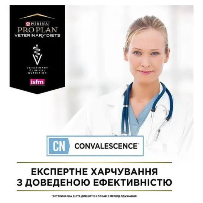 Purina Pro Plan Veterinary Diets CN Convalescence Дієтичний вологий корм для котів та собак в період одужання 195г