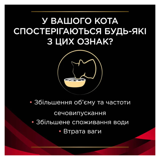 Purina Pro Plan Veterinary Diets DM Diabetes Managment Дієтичний вологий корм для дорослих котів з цукровим діабетом 195г