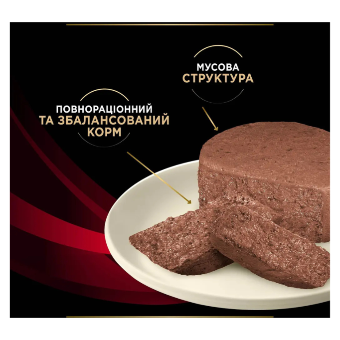 Purina Pro Plan Veterinary Diets DM Diabetes Managment Дієтичний вологий корм для дорослих котів з цукровим діабетом 195г