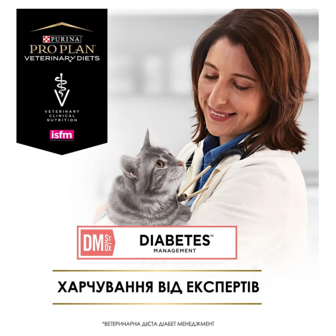 Purina Pro Plan Veterinary Diets DM Diabetes Managment Дієтичний вологий корм для дорослих котів з цукровим діабетом 195г