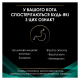 Purina Pro Plan Veterinary Diets EN Gastrointestinal Дієтичний вологий корм для кошенят та дорослих котів при розладах травлення 195г