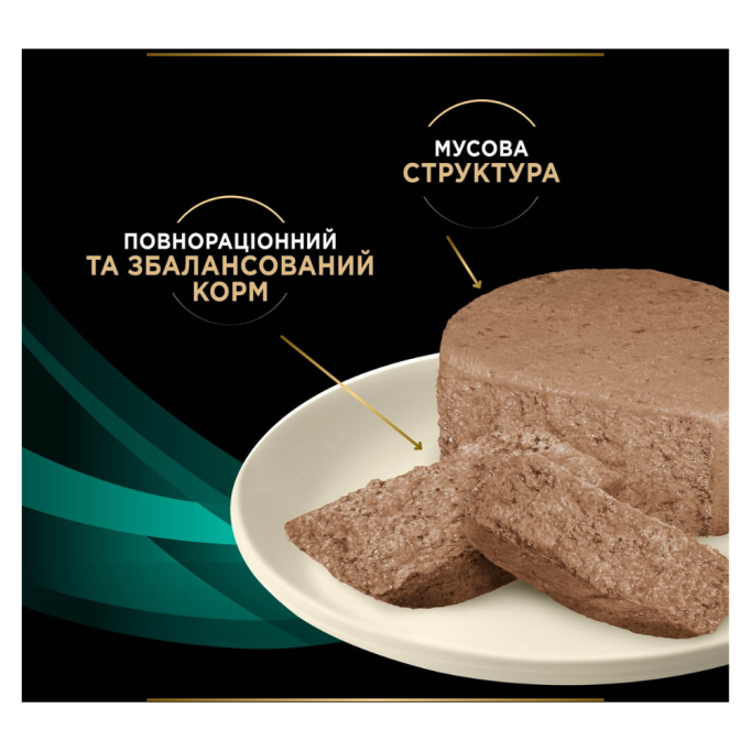 Purina Pro Plan Veterinary Diets EN Gastrointestinal Дієтичний вологий корм для кошенят та дорослих котів при розладах травлення 195г