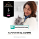 Purina Pro Plan Veterinary Diets EN Gastrointestinal Дієтичний вологий корм для кошенят та дорослих котів при розладах травлення 195г