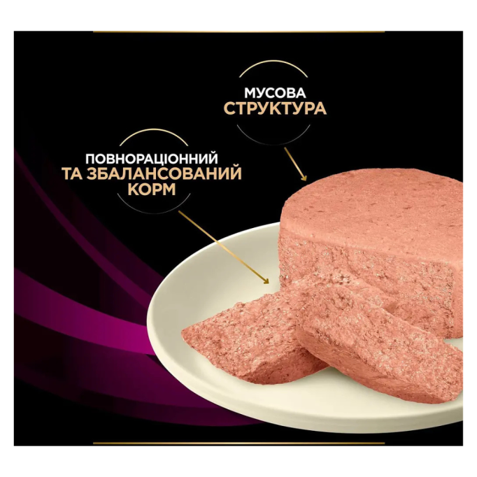 Purina Pro Plan Veterinary Diets UR ST/OX Urinary Дієтичний вологий корм для лікування сечовивідних шляхів у дорослих котів 195г