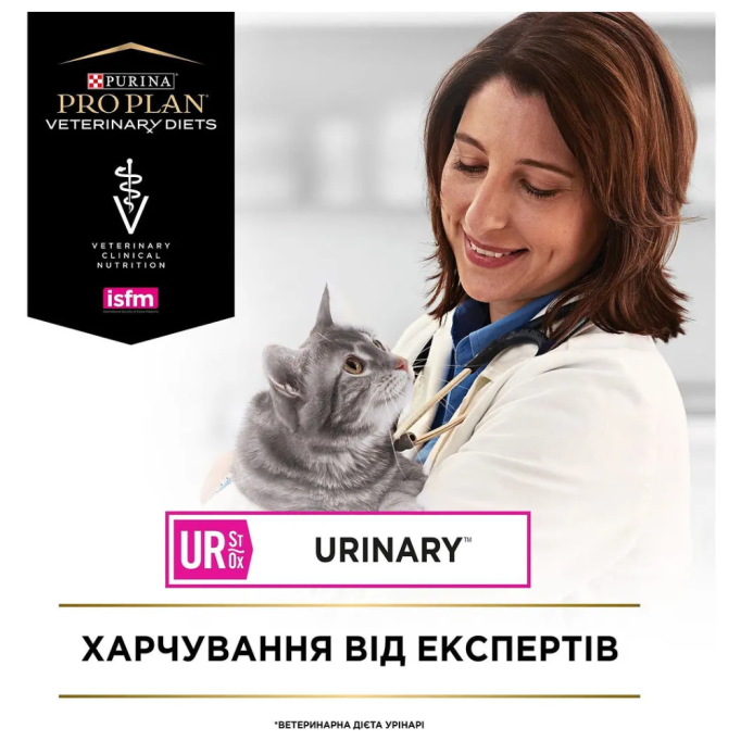 Purina Pro Plan Veterinary Diets UR ST/OX Urinary Дієтичний вологий корм для лікування сечовивідних шляхів у дорослих котів 195г