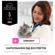Purina Pro Plan Veterinary Diets UR ST/OX Urinary Дієтичний вологий корм для лікування сечовивідних шляхів у дорослих котів 195г