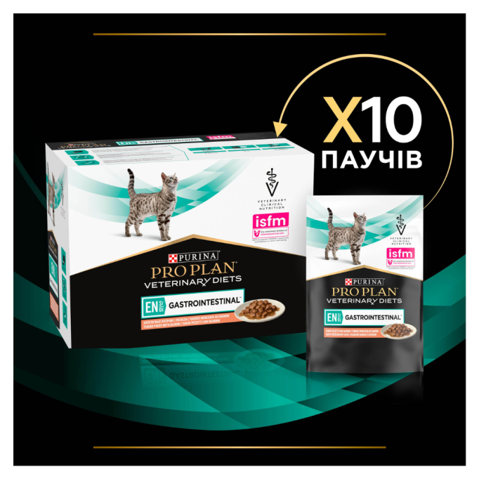 Purina Pro Plan Veterinary Diets EN Gastrointestinal Дієтичний вологий корм з лососем для кошенят та дорослих котів при розладах травлення 85г 10шт