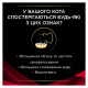 Purina Pro Plan Veterinary diets DM ST/OX Diabetes Managment Дієтичний вологий корм з яловичиною для дорослих котів з цукровим діабетом 85г 10шт