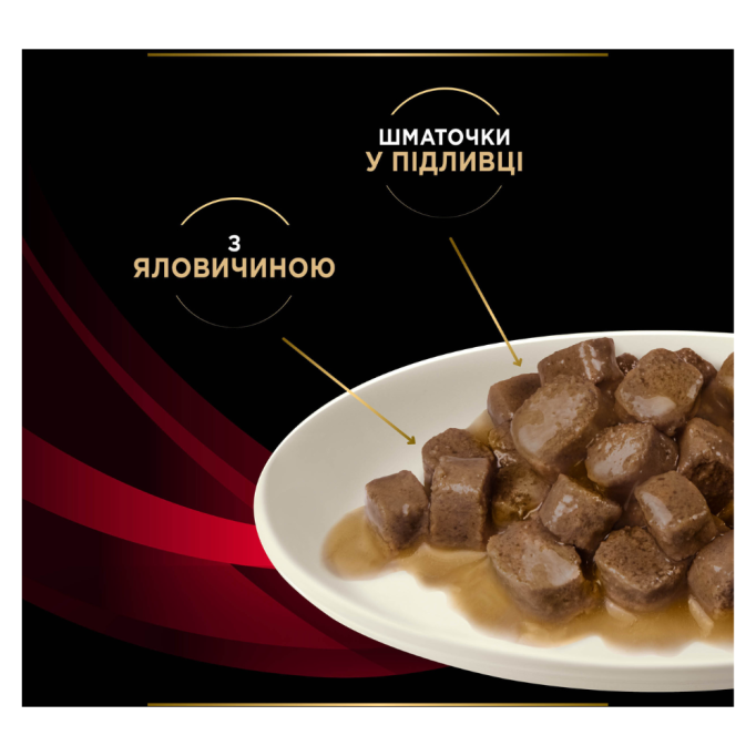 Purina Pro Plan Veterinary diets DM ST/OX Diabetes Managment Дієтичний вологий корм з яловичиною для дорослих котів з цукровим діабетом 85г 10шт