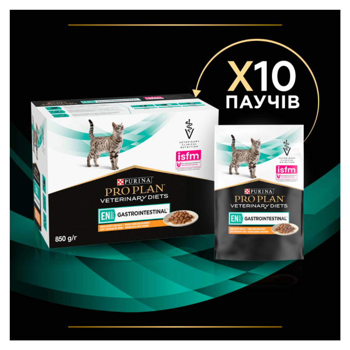 Purina Pro Plan Veterinary Diets EN Gastrointestinal Дієтичний вологий корм з куркою для кошенят та дорослих котів при розладах травлення 85г 10шт