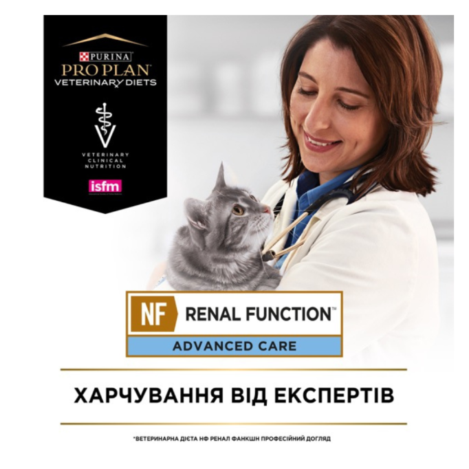 Purina Pro Plan Veterinary Diets NF Renal Function Advance Care Дієтичний вологий корм з лососем для дорослих котів при патології нирок 85г 10шт