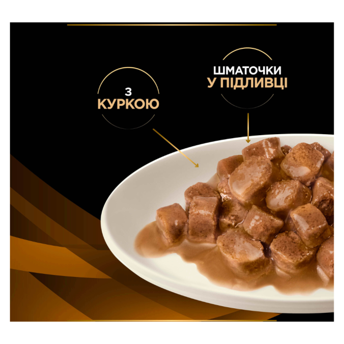 Purina Pro Plan Veterinary Diets NF Renal Function Advance Care Дієтичний вологий корм з куркою для дорослих котів при патології нирок 85г 10шт