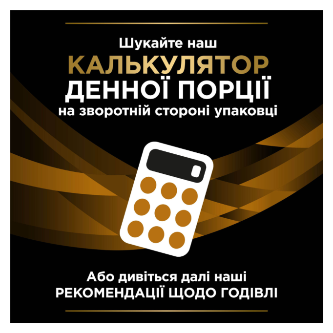 Purina Pro Plan Veterinary Diets NF Renal Function Early Care Дієтичний вологий корм з куркою для дорослих котів при патології нирок на ранніх стадіях 85г 10шт