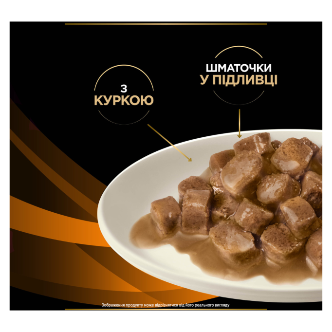 Purina Pro Plan Veterinary Diets OM Obesity Management St/Ox Дієтичний вологий корм з куркою для дорослих котів для зниження надмірної маси тіла 85г 10шт